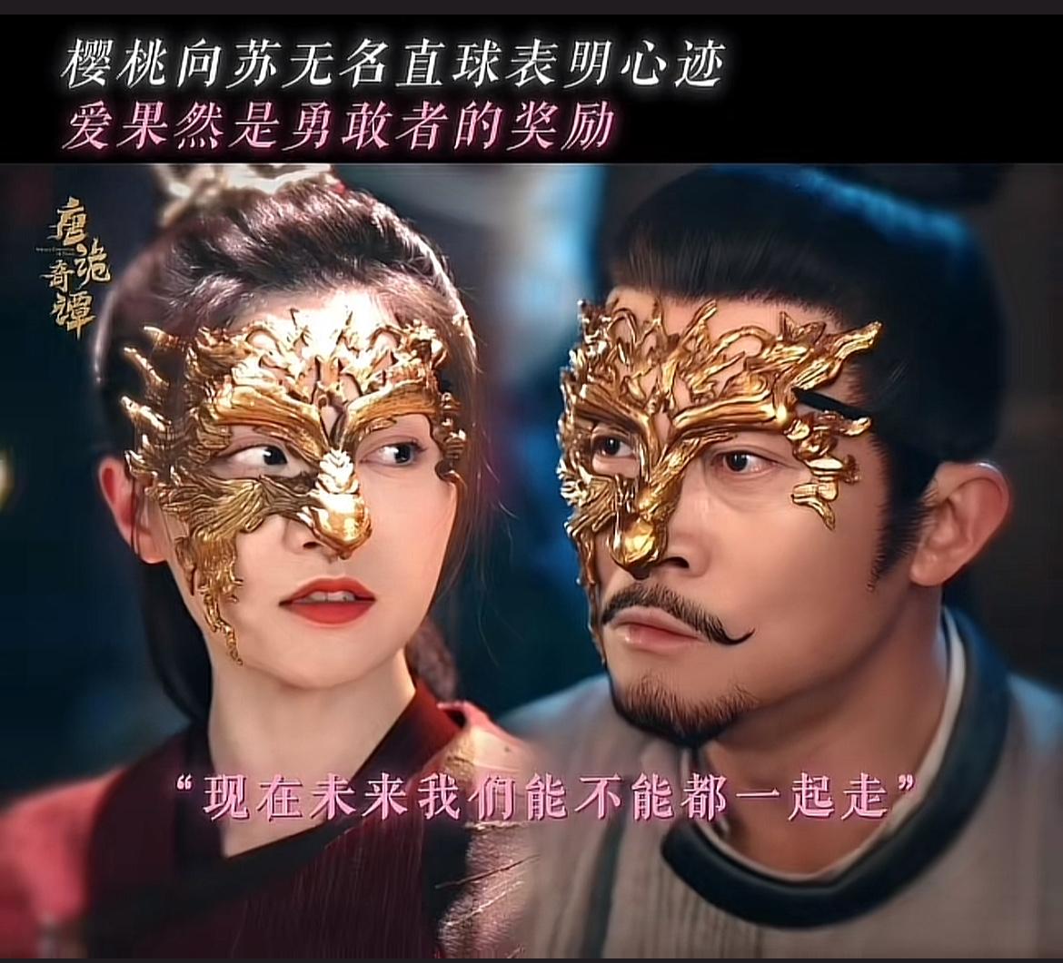 刚刚看完由杨志刚、杨旭文主演古装探案剧《唐诡奇谭》第九、十集，解忧店的倾诉大会继