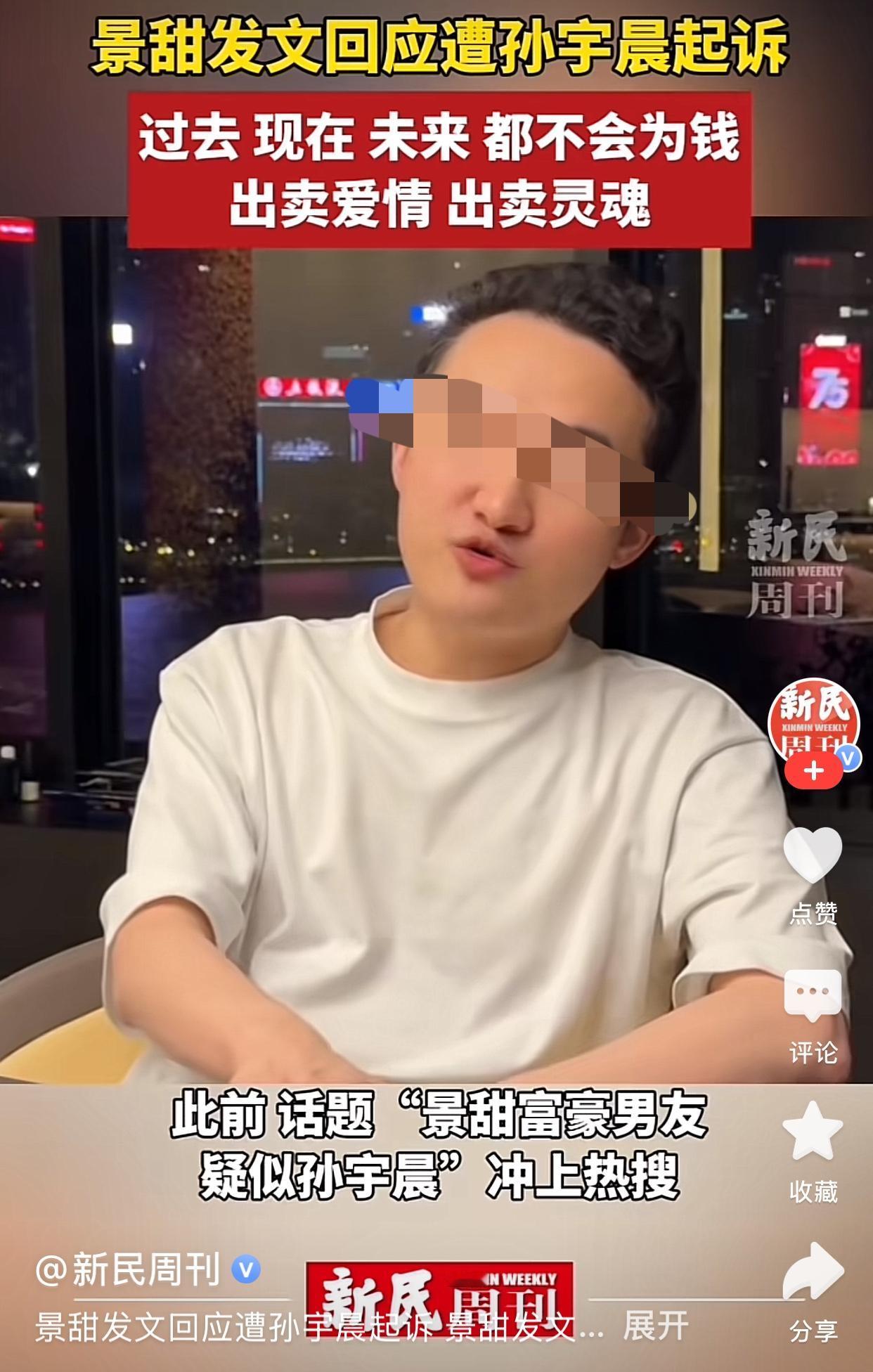 景田要求孙割回国，他为什么不敢回？卢克文讲得明明白白，说孙割的财产在国内就是不合