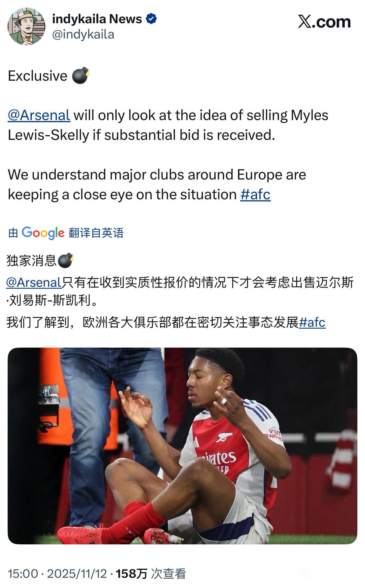 巅峰阿森纳第一个不要的球员，斯凯利。他才19岁，本赛季也有3次助攻，在其他队