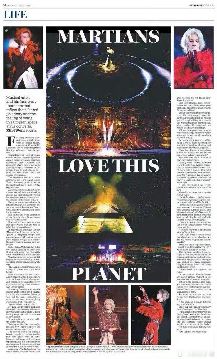 华晨宇说音乐是发现不是创造