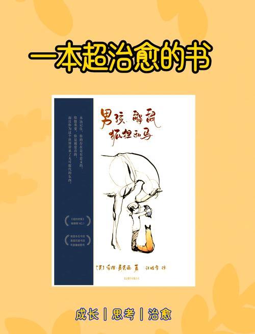 说得真好！与伟大的作者“交谈”，是一种心灵的洗礼，也是一种精神的升华。每当我们