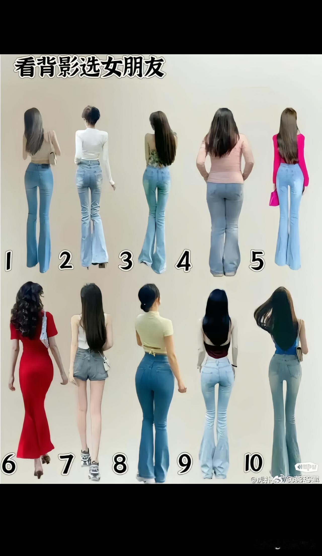 但凡是个男人会选择8号吧！