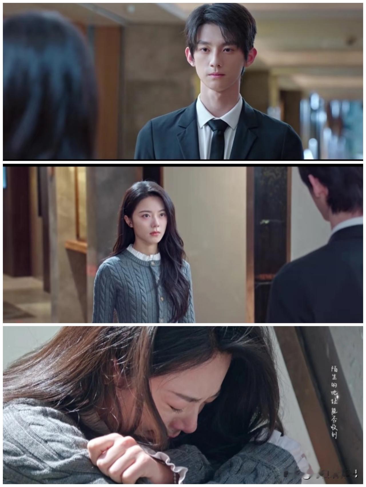 “过了这村就进城了！”哈哈，《骄阳似我》的弹幕真的太搞笑了。当时，女主聂曦光