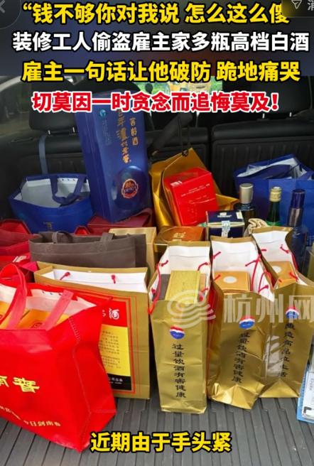 “没想到上人民日报了！”7月28日杭州网报道，嘉兴海盐民警押解嫌疑人前往现场指认