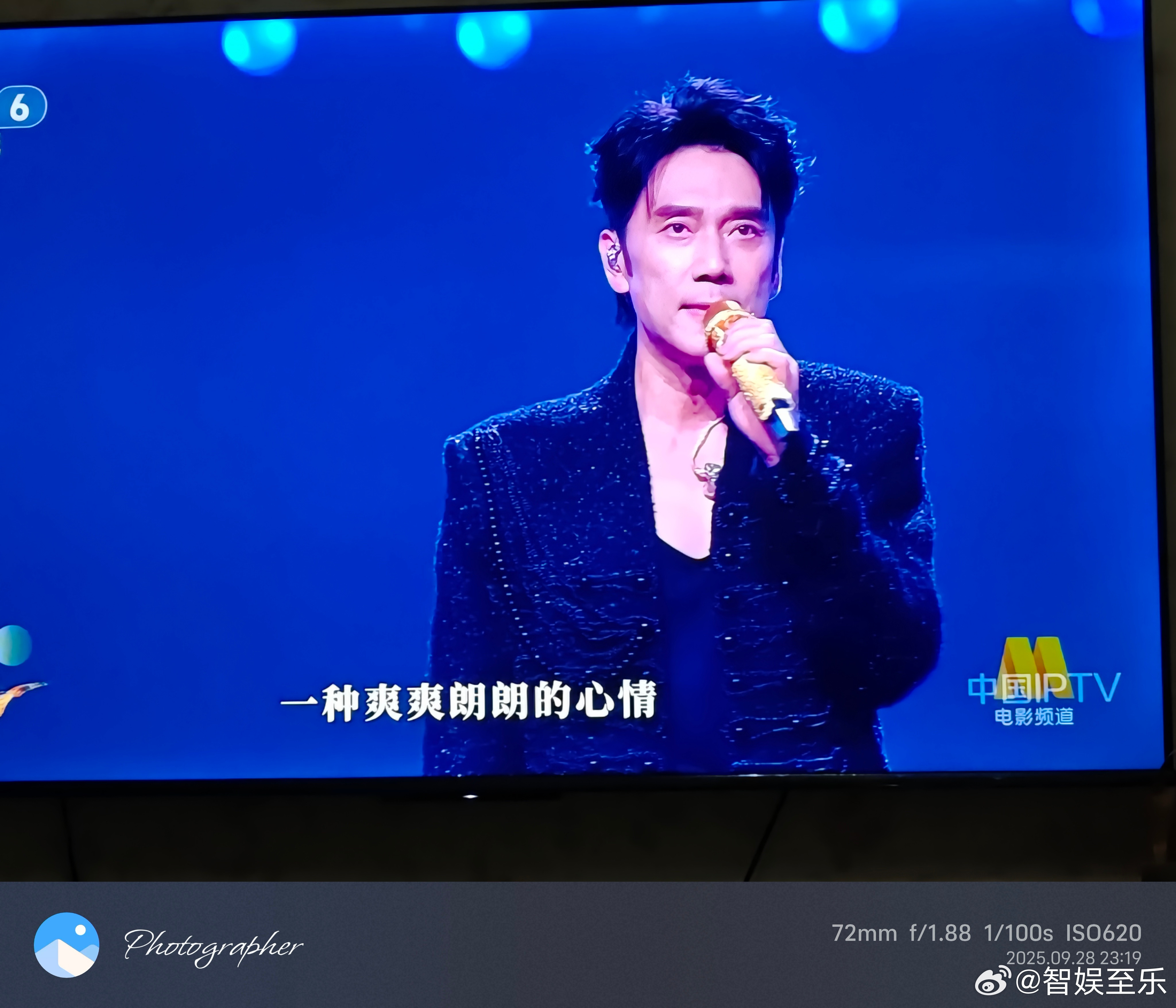 湾区升明月晚会，虽然是电影音乐会，但更像大湾区春节演唱晚会，比秋晚阵容更豪华，内