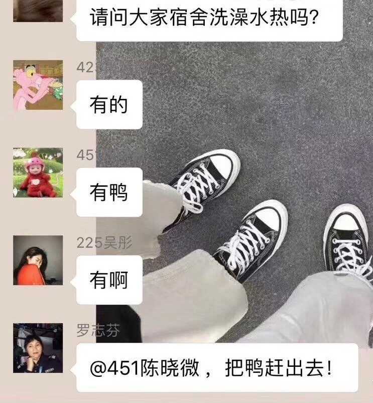 亲邻和睦业主群本次更新九则。