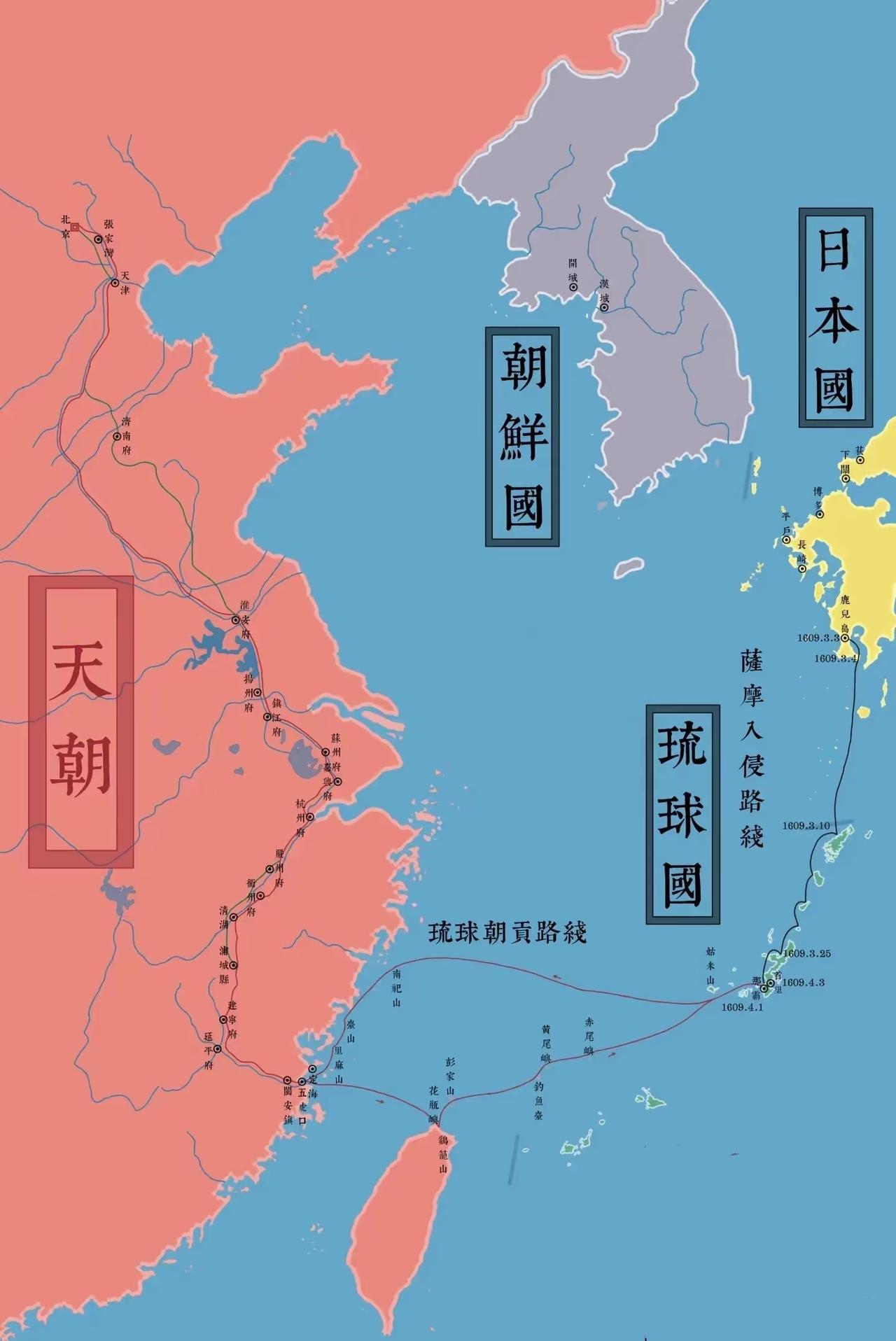 琉球群岛在历史上是中国的领土吗？答案是否定的，但做了中国500年的藩属国，长期受