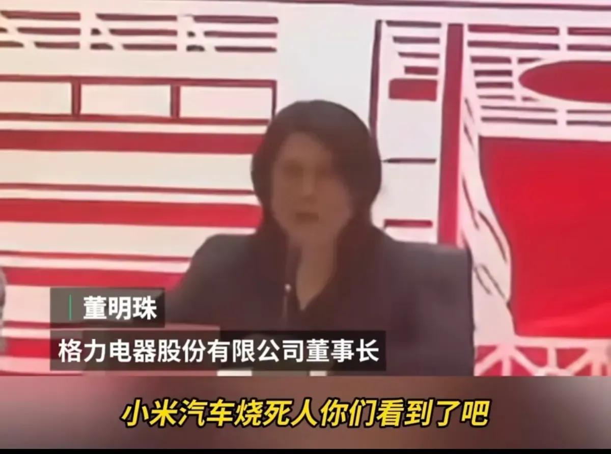 70岁的董明珠，做到了“从心所欲不逾矩”。近日，格力电器董事长董明珠关于“绝不