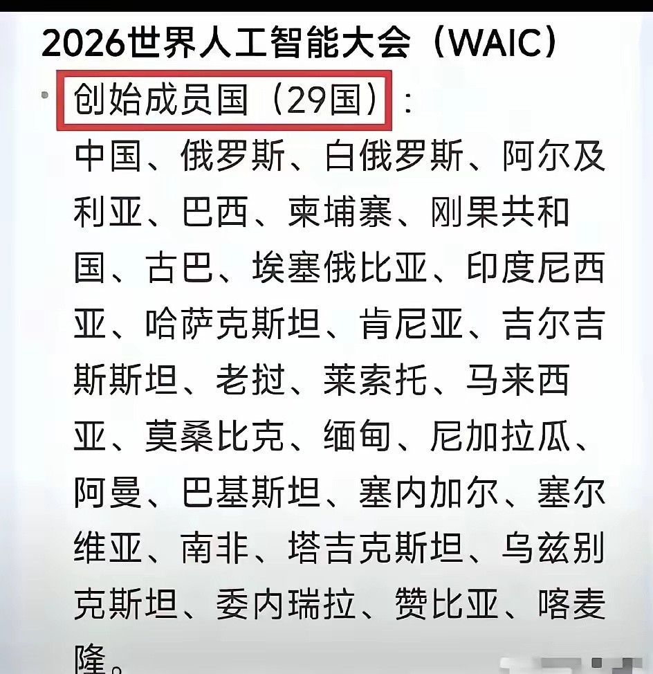 未来会更好，人工智能时代！科学科技