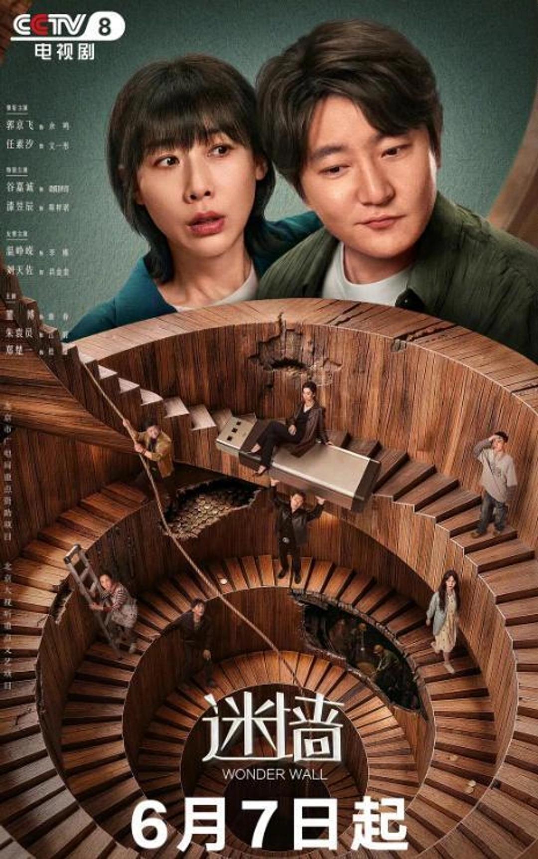 今晚的央视八套，怕是要让不少人看得心痒痒。《家业》刚播完，接棒的是一部名叫《