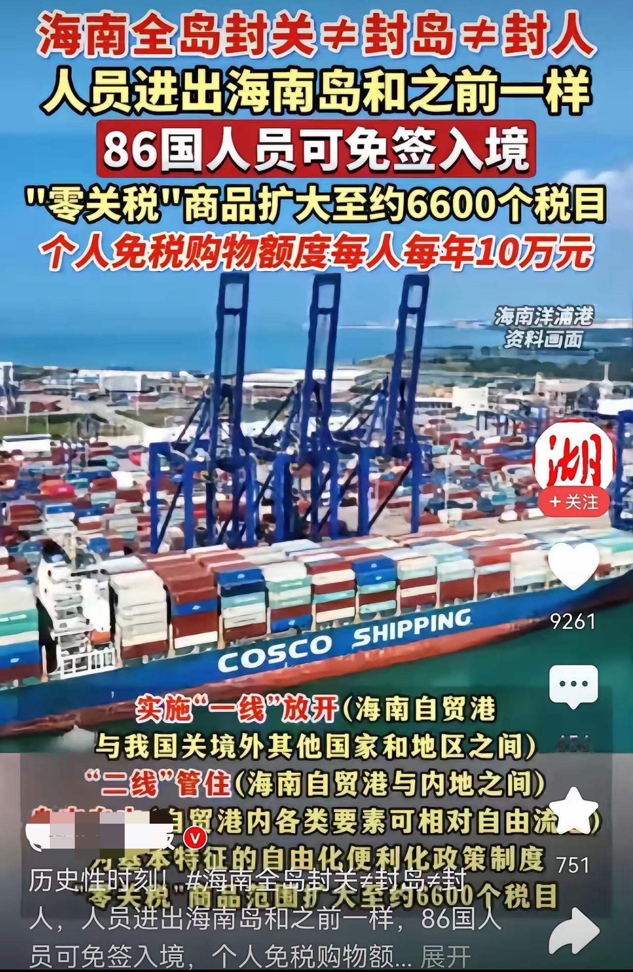 终于弄明白，为啥新加坡总不和我们亲近，总想站在日本这边了，原来，新加坡的经济命脉