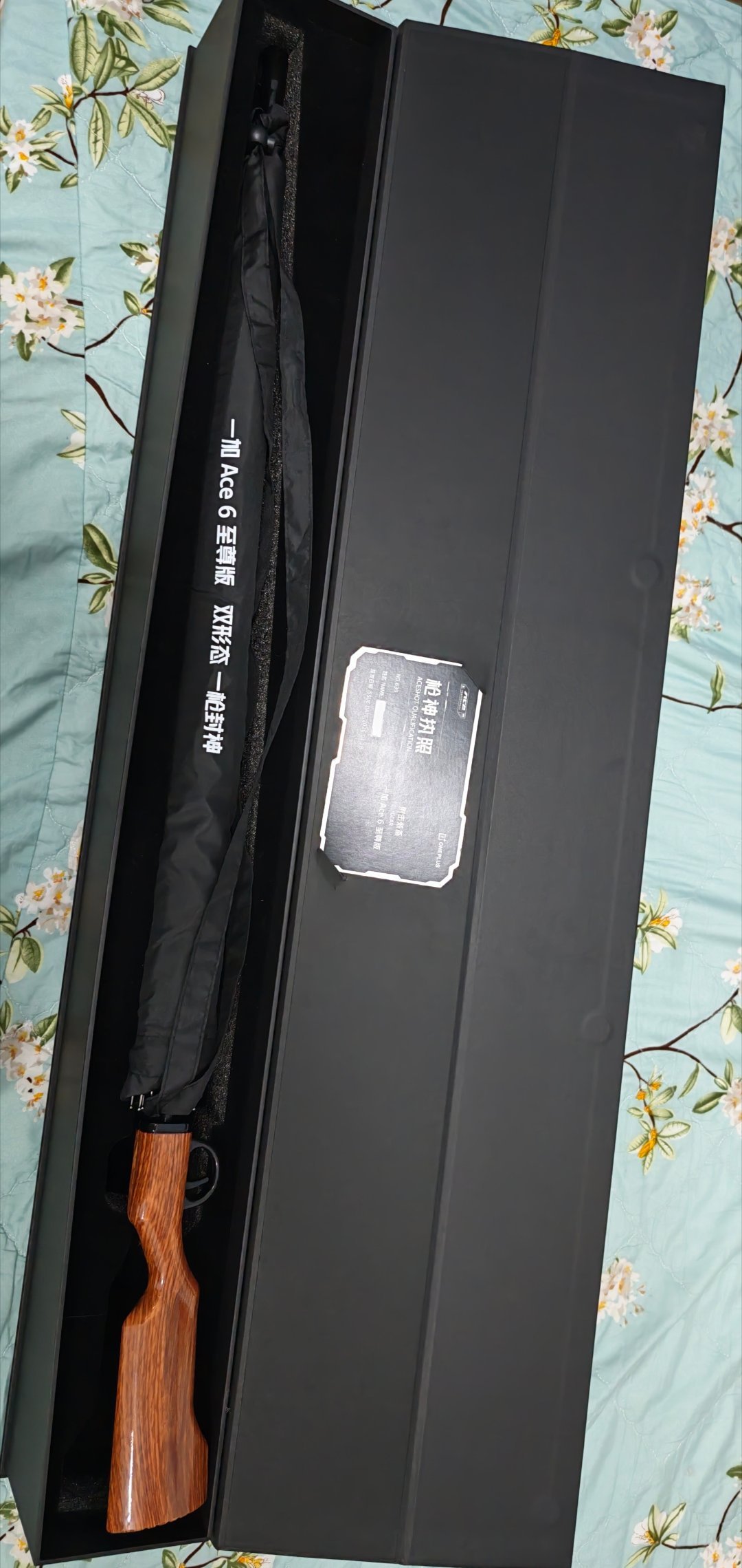 收到一加Ace6至尊版的专属邀请函了，拆开一看竟然是一把枪型手柄的雨伞，瞬