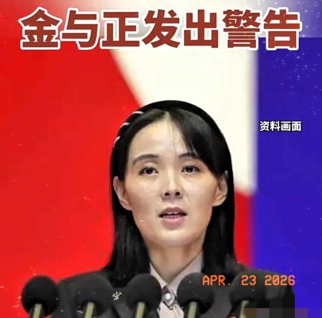 朝鲜太帅了，这次我要给朝鲜点一亿个赞！4月22日，朝鲜官方对日本进行强烈谴