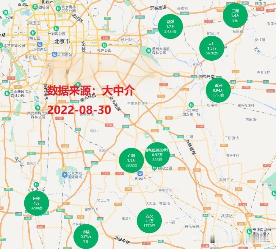 从1.7万跌到1万！燕郊大厂房价腰斩，每一波“底部”全是半山腰放