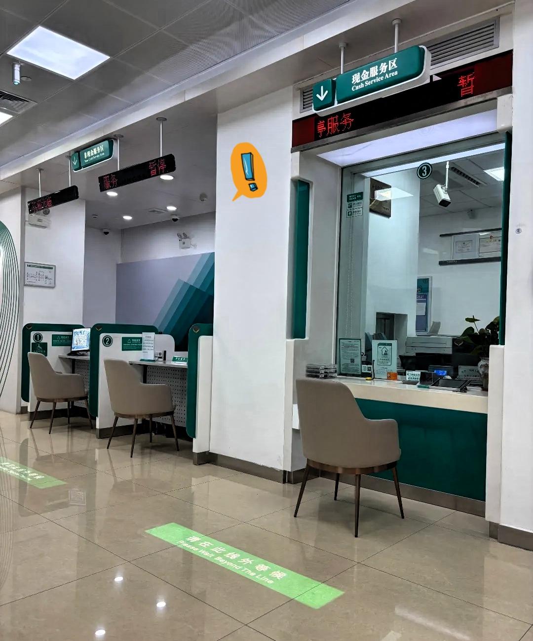 银行十年老员工的提醒真不是唬人！我那十几万血汗钱，早出晚归攒了大半辈子，果断冲了