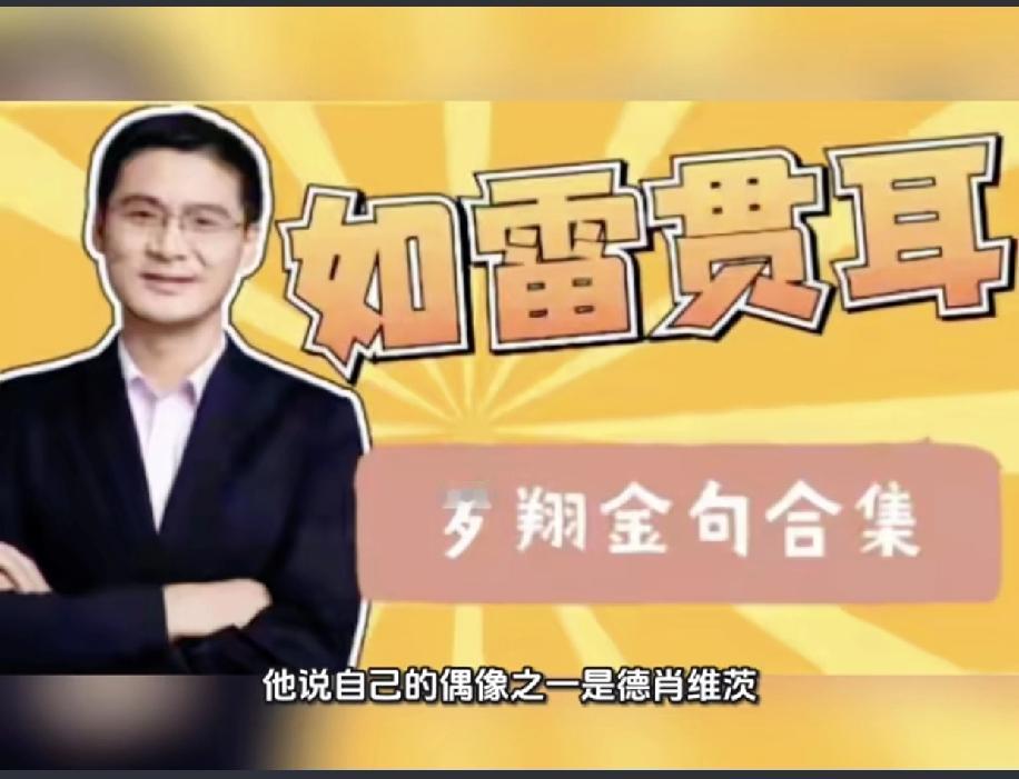 最近喜欢吹捧西方的学者翻车原因，东边国家的思想知行合一，而学者吹捧的西方圣人知行