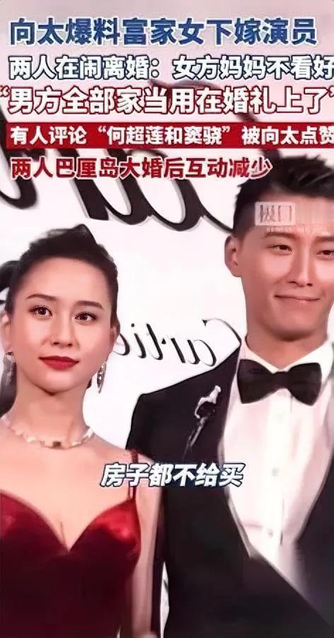 窦骁这步棋，走砸了。想赌一把阶级跨越，结果撞上了最不好拿捏的何家千金——