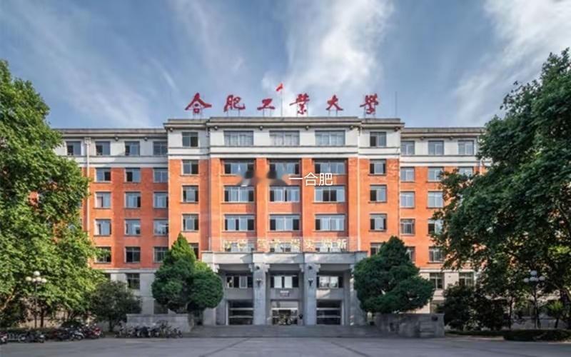 【一所高校与万亿产业的“双向奔赴”——合肥工业大学汽车人才培养之路】2025年，安徽以368.65万