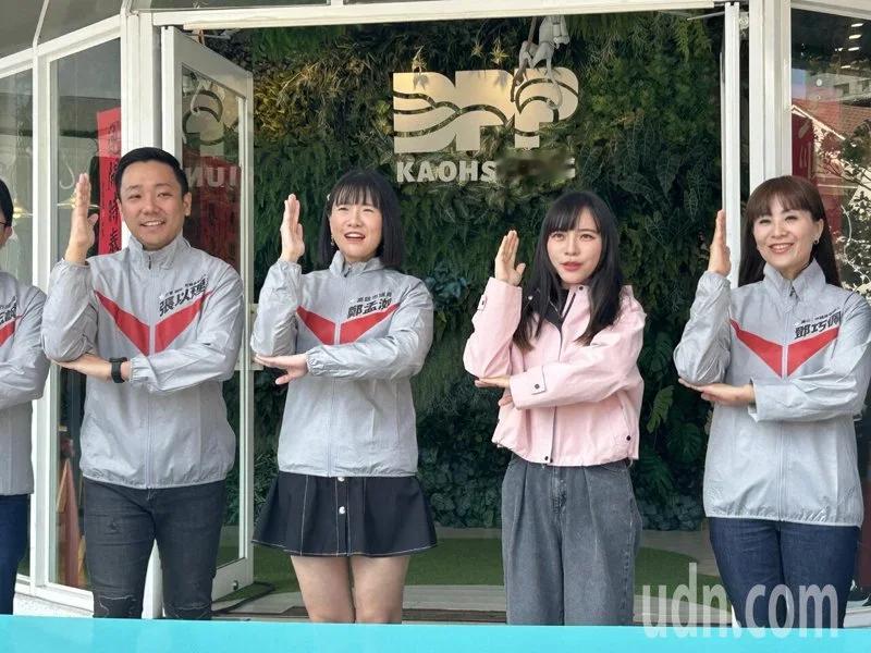 民进党高雄市党部主委即将改选，“台独”打手黄捷呼声高民进党高雄市党部主委两年一