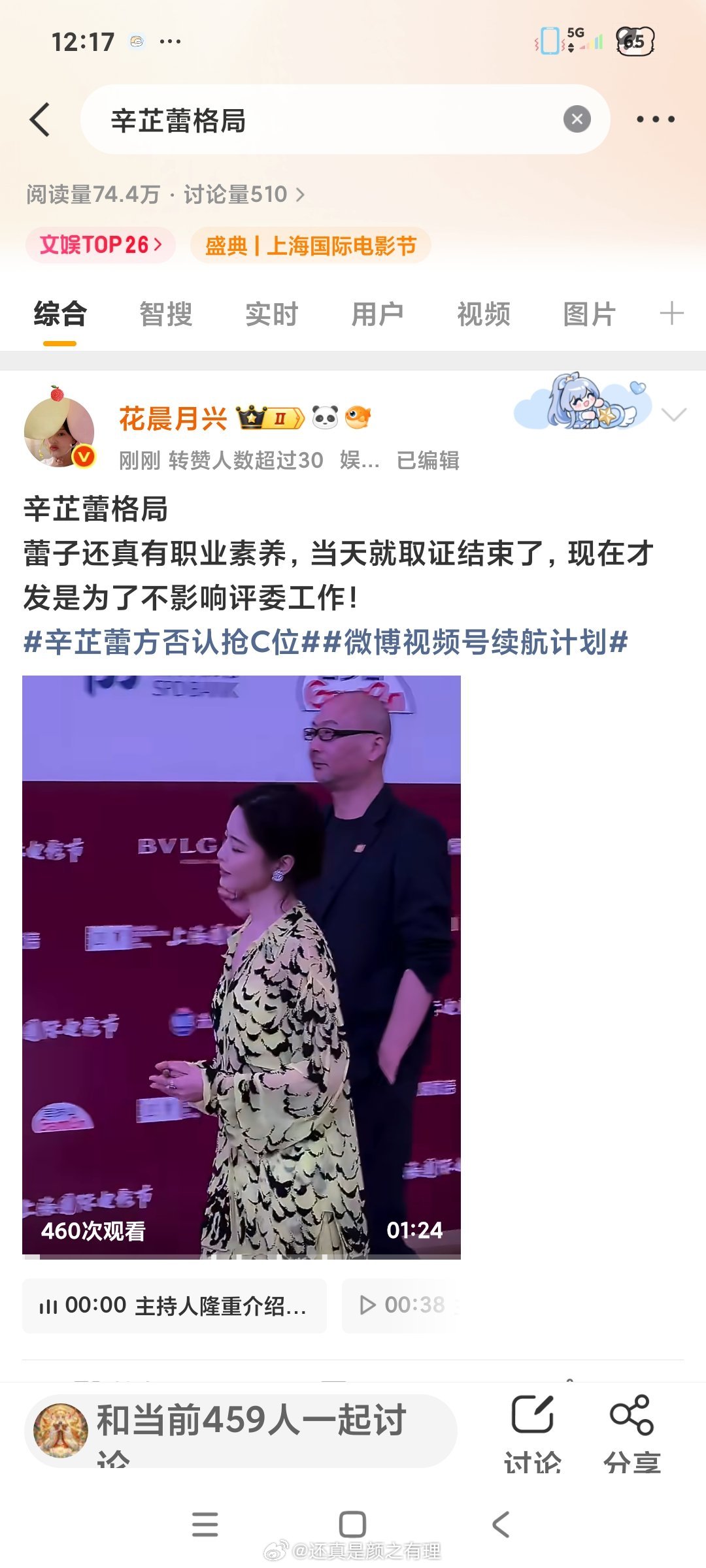 《格局》