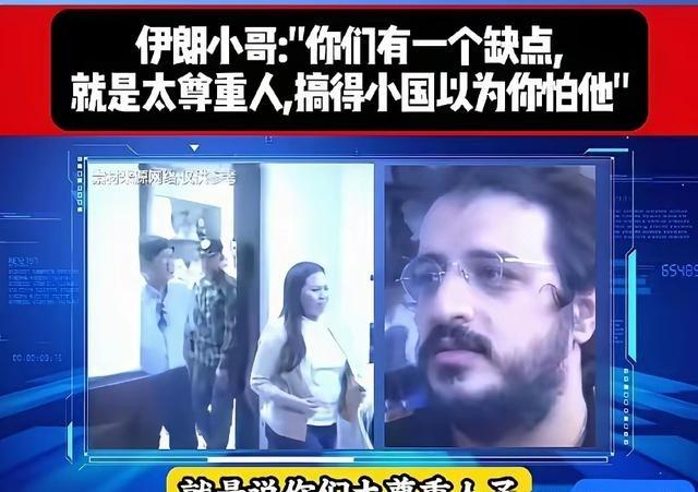 为什么小国都不怕中国？一个伊朗人给出了答案！最近围绕中国与周边国家关系的讨论