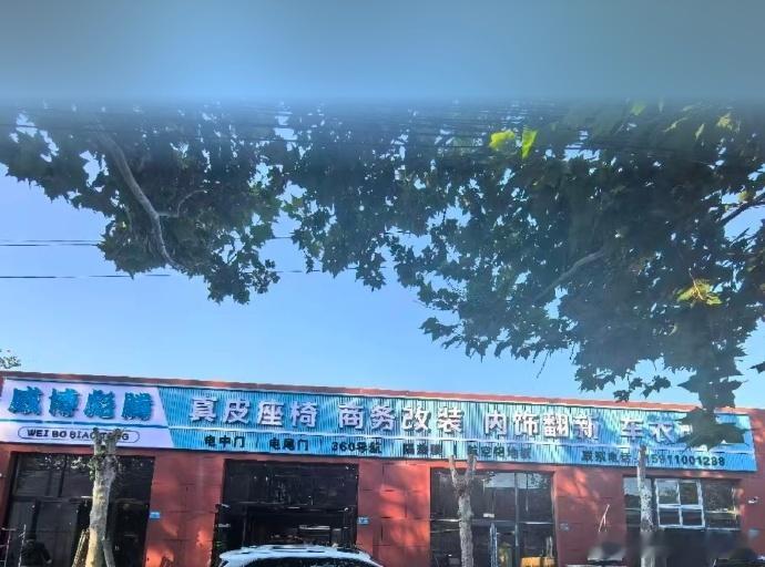 工厂店和普通改装门店差别到底在哪？北京车主怎么选店不踩坑经常有北京车友问，同样是座椅包皮，为什么有的