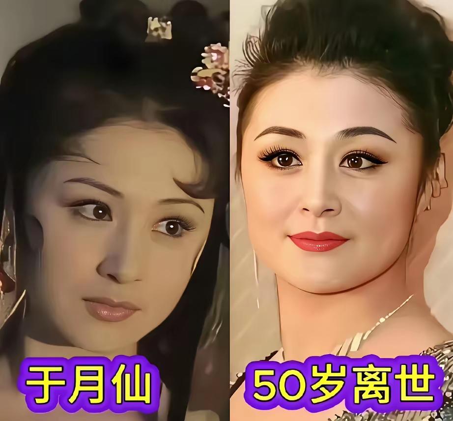 年轻时候的于月仙真的是美艳不可方物年轻时候的蓝洁瑛真的是空灵又漂亮年轻时候的