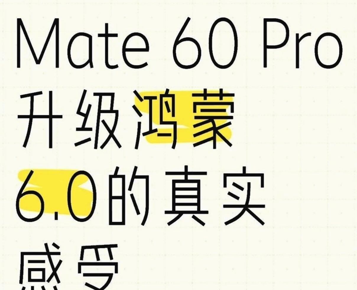 iPhone用户必看！iOS26.1.4这30项优化