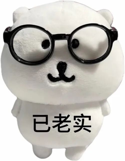 有病表情包​​​​