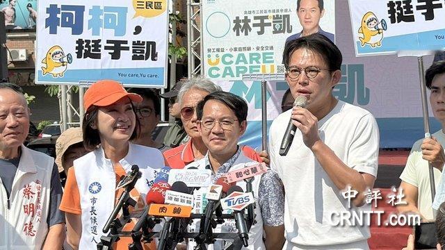 柯志恩竞办三篇长文　不如柯P三句话国民党高雄市长参选人柯志恩连续两天与民众党创