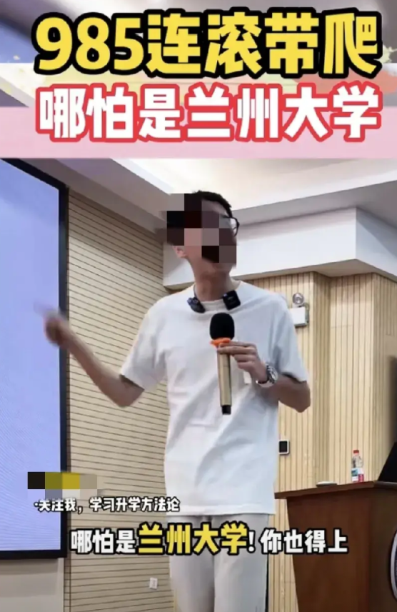 马上高考了，网上一直在争论鸡头还是凤尾的事。比如一同学分数刚够985线，那么他