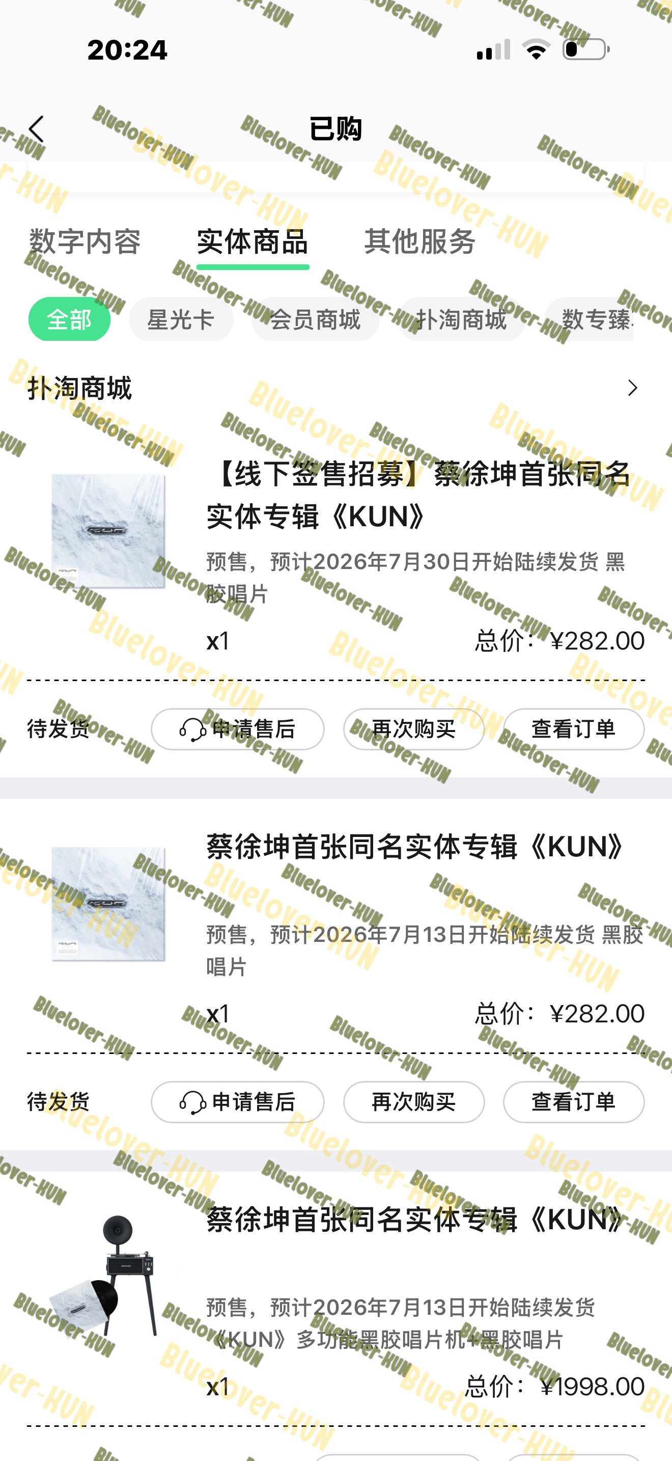 管他中不中！买了再说