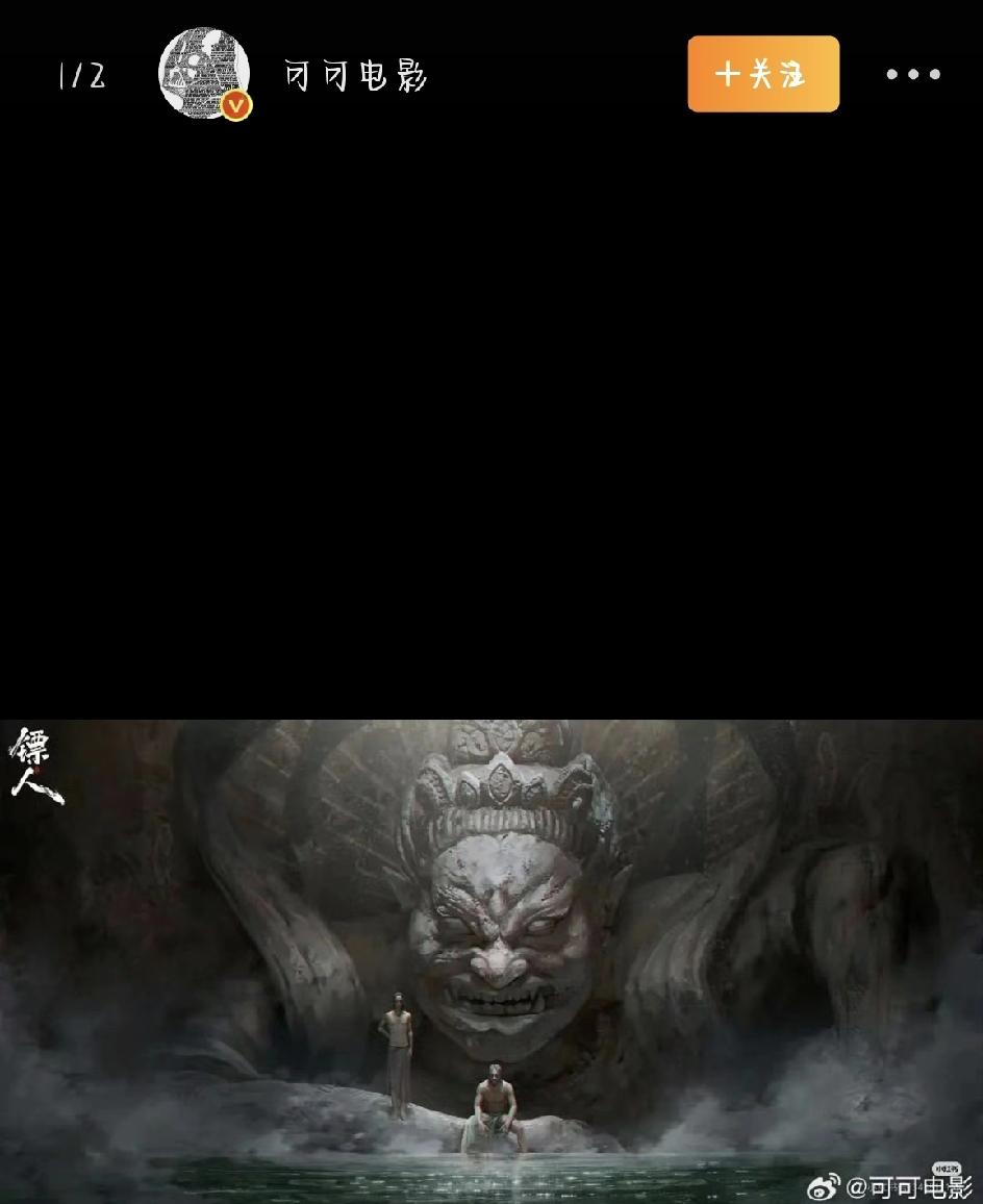 《镖人》温泉戏没拍，网友反而松了口气：幸亏没拍，不然钱得烧冒烟！最近电影《镖人