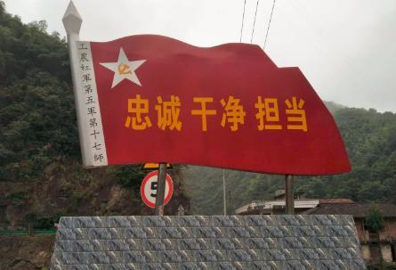 1934年2月3日，红十七军副军长兼参谋长叶金波被鄂东南政治保卫局以与国民党里应