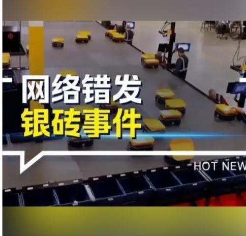 谁能想到，网购一把平价椅子，开箱竟翻出30斤重、价值40万的银砖！湖北十堰的张先