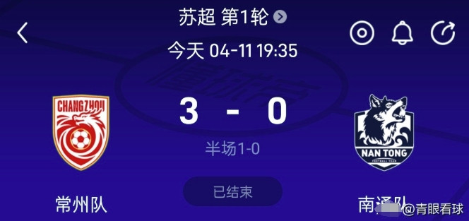 再也没有人说常州是丨州了