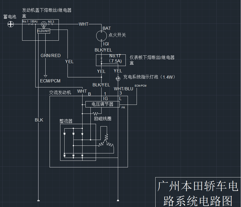 详解 广州本田飞度轿车充电系统的工作原理_电路图分享 详解 广州本田飞度轿车充电系统的工作原理