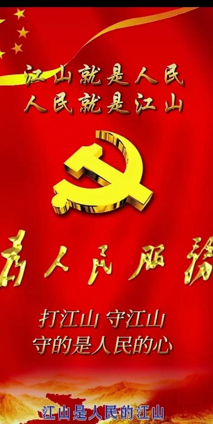 筑牢根基：当今中国反特权、反腐败与反资本主义复辟的必然抉择在当今中国发展进程