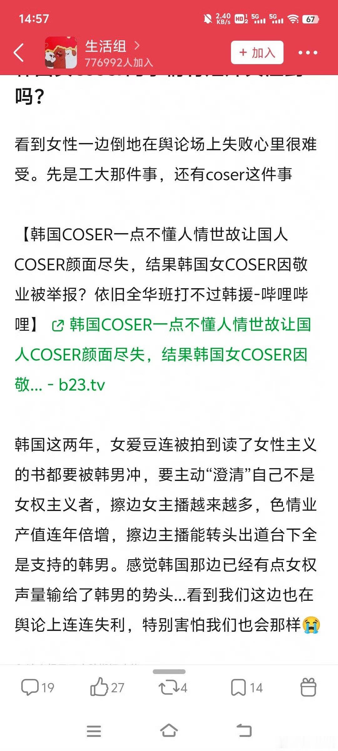 真的会怕？？不需要担心。我们媎妹背靠三座大山呢​​​
