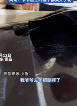 狠狠的羡慕住了！山东青岛，一老人因摔伤腿需要在家休养，可因天气炎热，家里又没空调