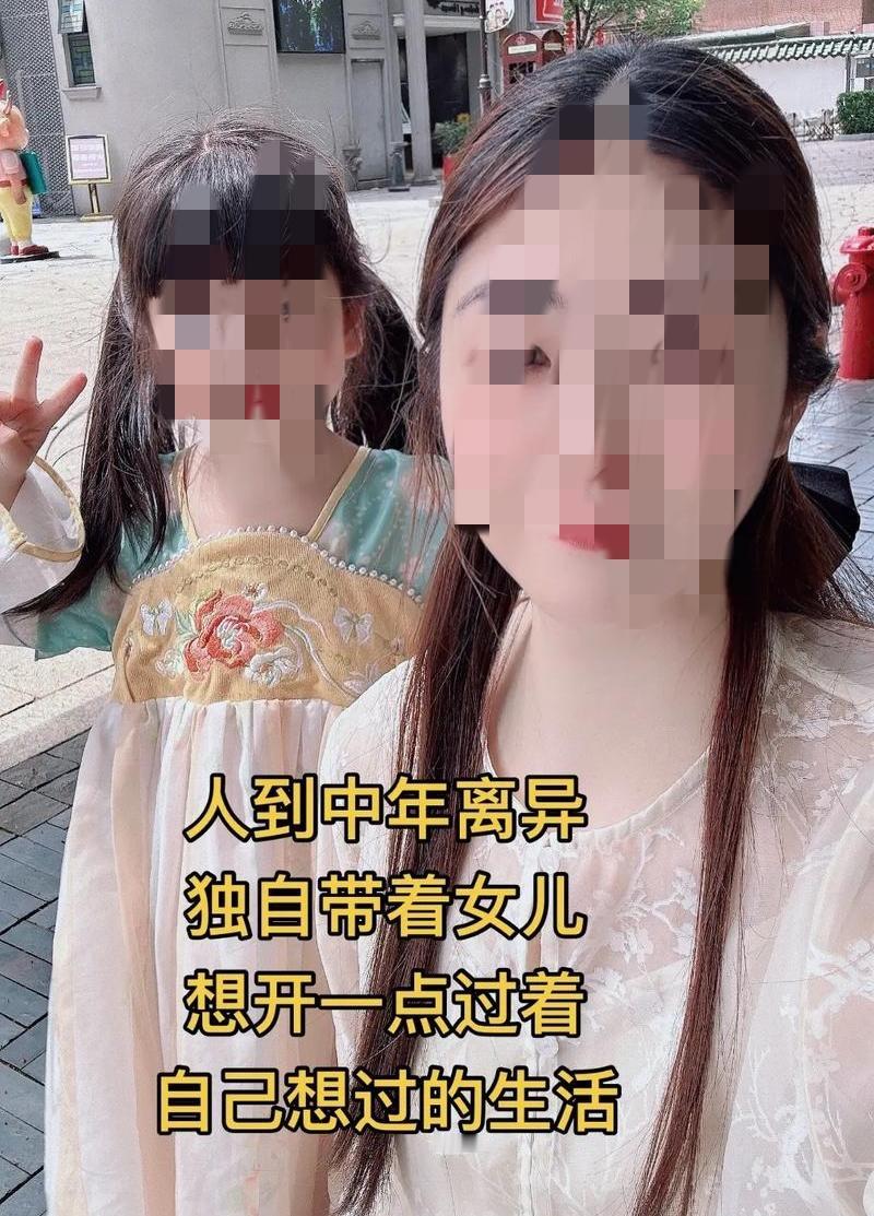 发现一个扎心的婚姻真相——大部分夫妻，一旦离婚，男人转身就找到新媳妇而女人却选择