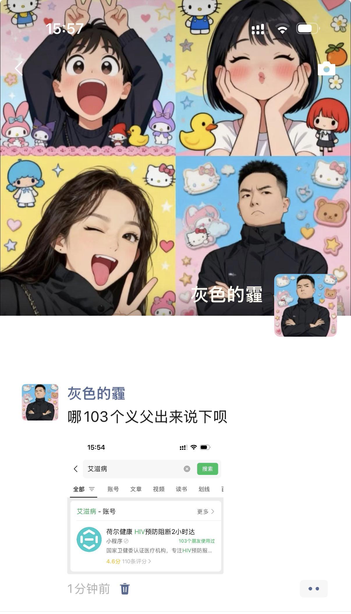 啊啊啊啊啊啊啊啊。