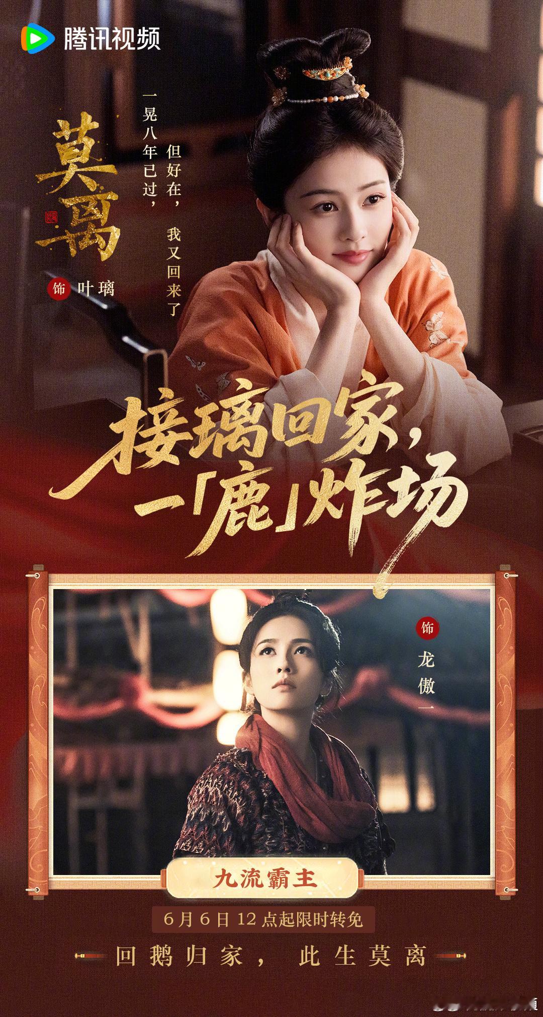 白鹿李晨郑恺复宣跑男各种下水军恶意解读，其实都是在防爆白鹿和莫离！我说的不是这两