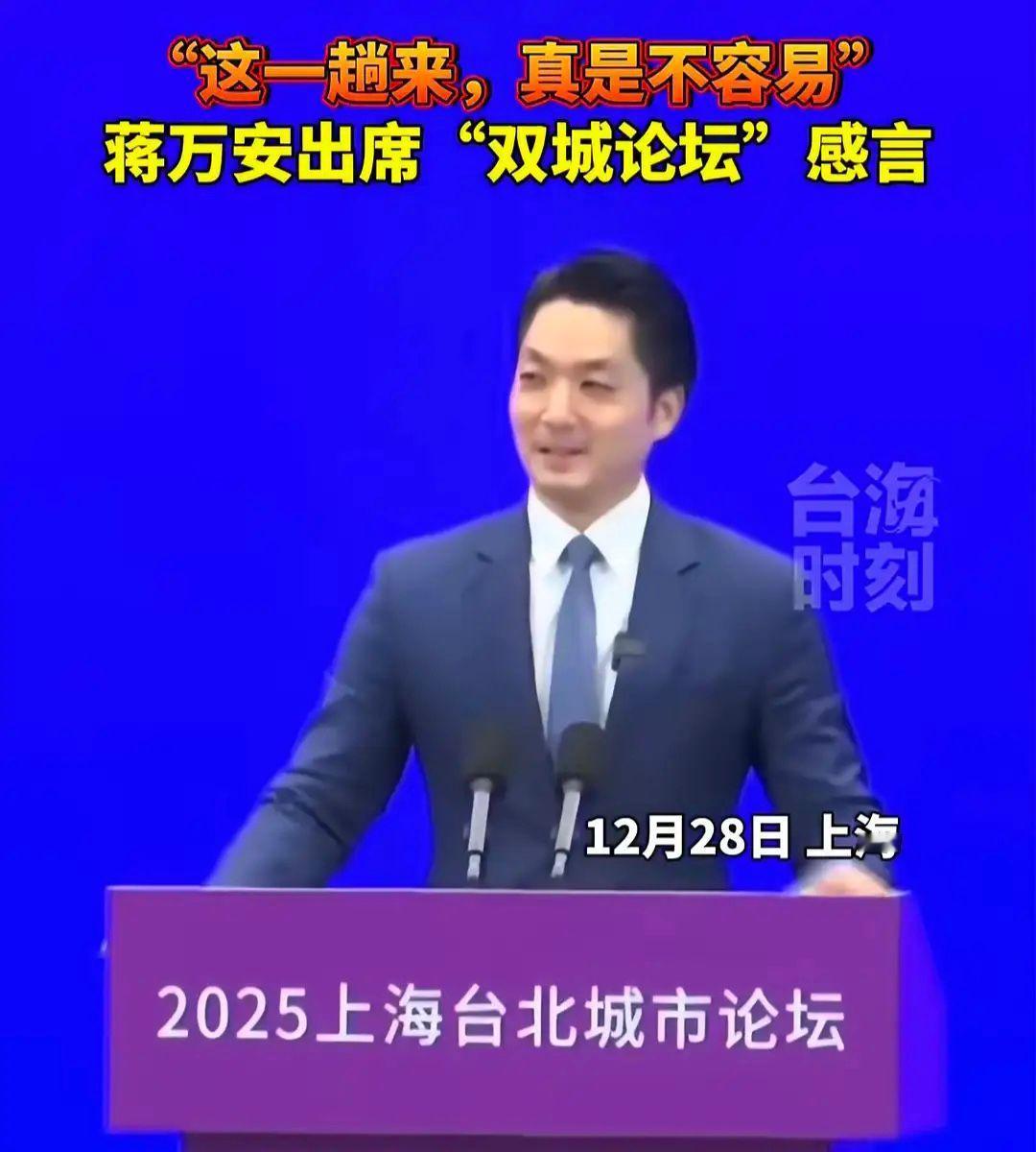 果然法拉利到老了还是法拉利！尤其是多读书读过名校的法拉利！蒋万安上海8分