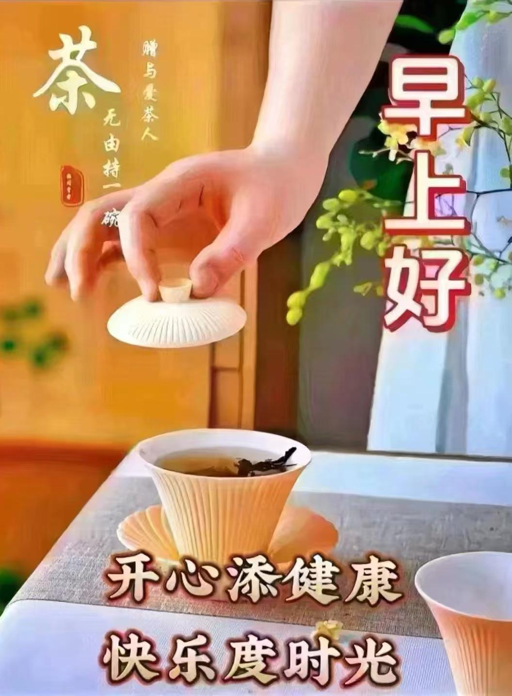 心寬就從容，淡然就通透，平和就清歡，知足就圓滿。早安吉祥！[祈祷][玫