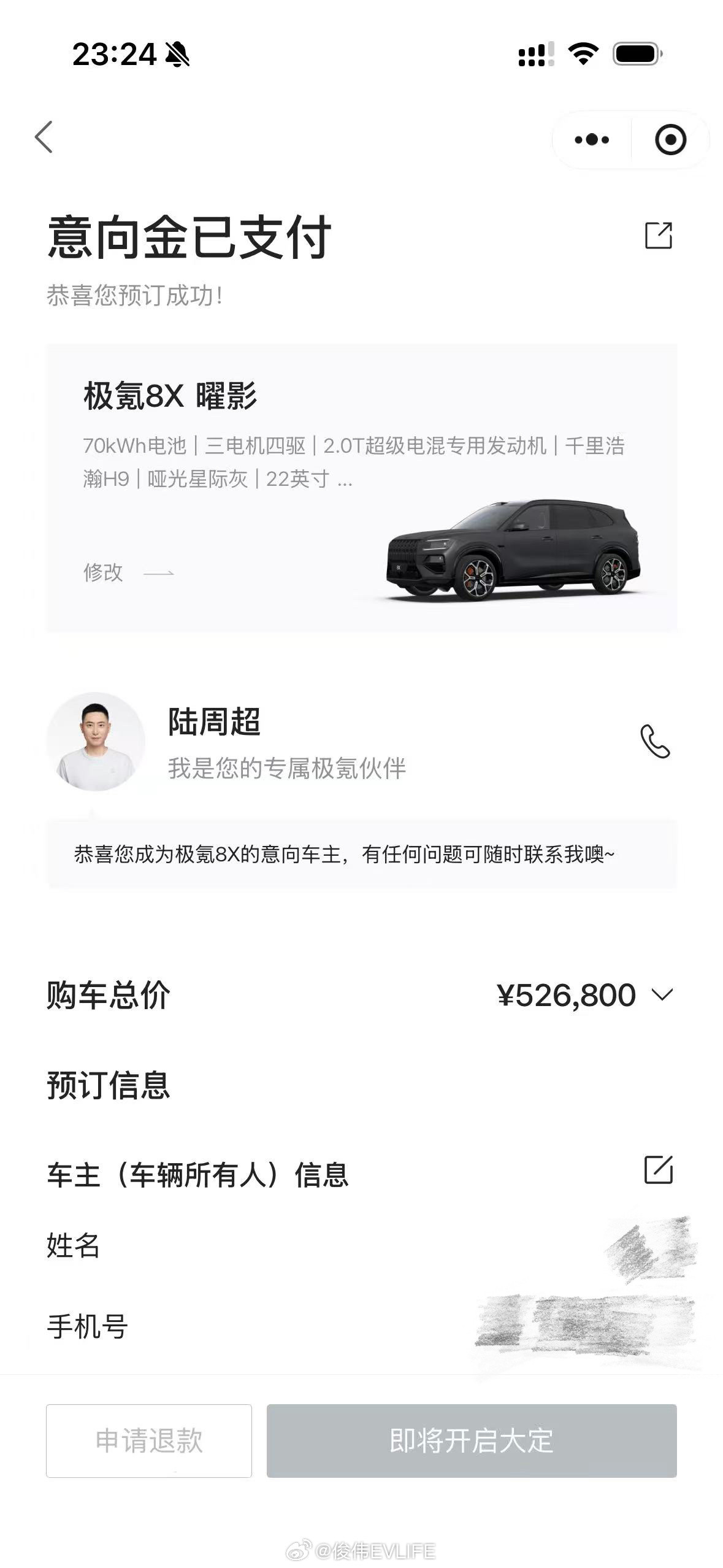 同样增程大型六座SUV极氪9X怎么就能卖的这么不错而______马上极氪8