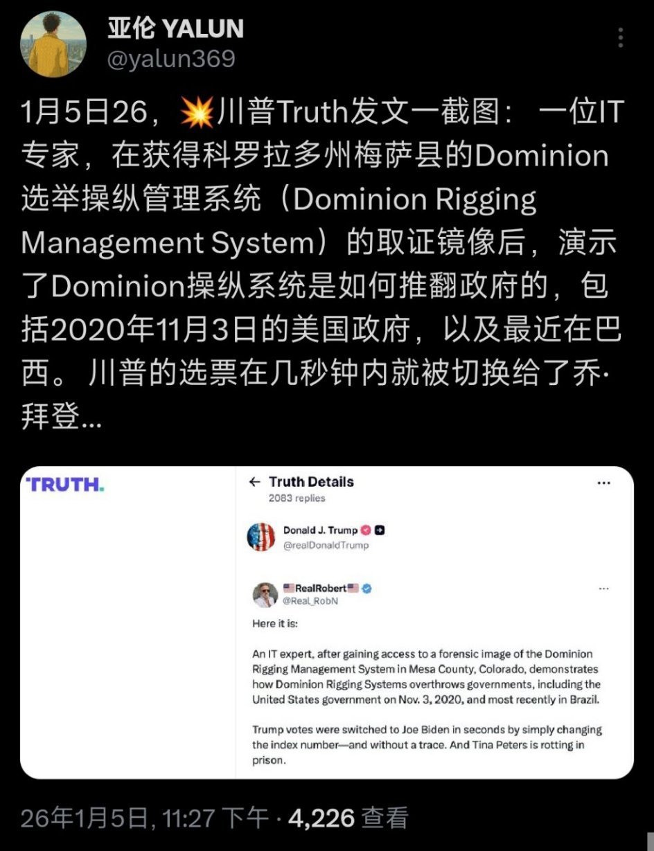 谁说选举没有舞弊？