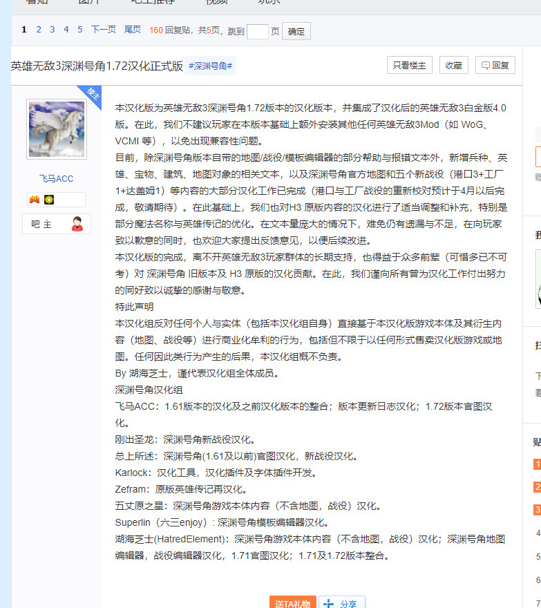 贴吧有资源，自己去下载，可惜没有Android的版本，得Windows环境下才能