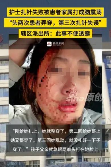 河北秦皇岛，一家医院的输液室里，原本井然有序的就医氛围，被一场突如其来的暴力冲突