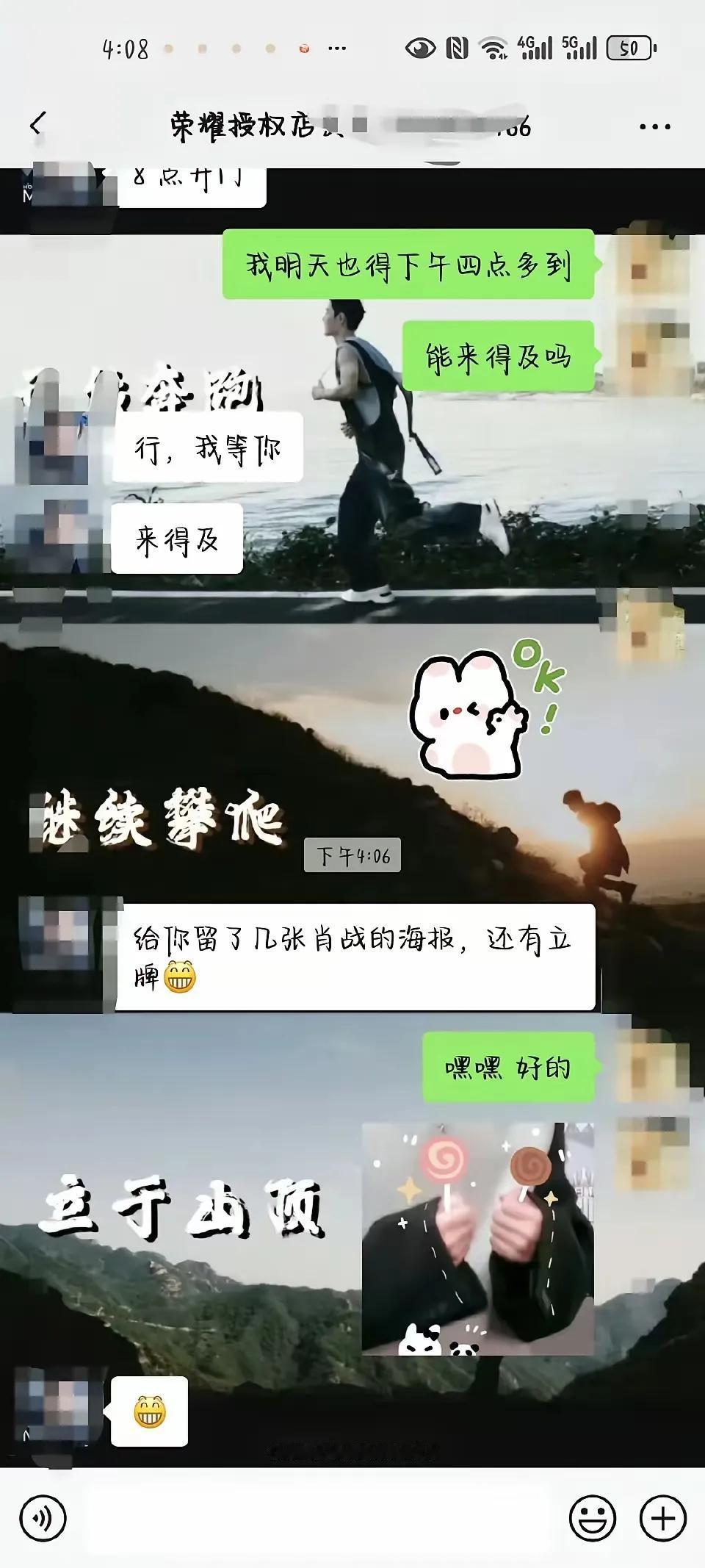 有一说一，网友截图显示，这是她在线下荣耀门店预约荣耀400手机后，到现场取手机时
